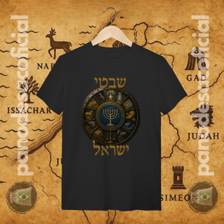 Nome do produto Camiseta AS TRIBOS DE ISRAEL (hebraico)