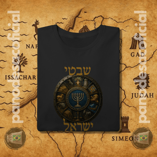 Nome do produto Camiseta AS TRIBOS DE ISRAEL (hebraico)
