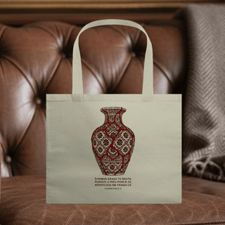 Ecobag - Beleza na fraqueza