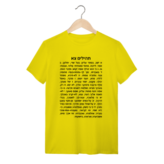 Nome do produto Camiseta Salmo 91 em Hebraico: A Proteção Original – Edição Especial