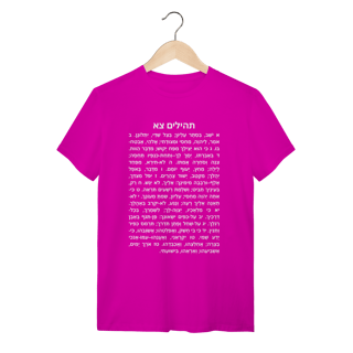 Nome do produto Camiseta Salmo 91 em Hebraico: A Proteção Original – Edição Especial