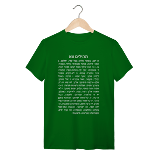 Nome do produto Camiseta Salmo 91 em Hebraico: A Proteção Original – Edição Especial