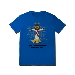 Nome do produto T-Shirt Quality - Maior é Aquele 