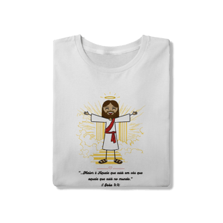 Nome do produto T-Shirt Quality - Maior é Aquele 