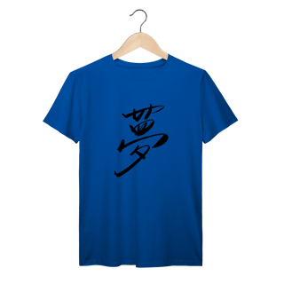 Nome do produto Sonho