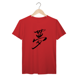 Nome do produto Sonho