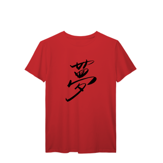 Nome do produto Sonho