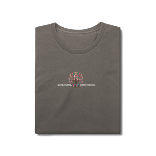 Nome do produtoBaby Look Estonada - Quem Ensina, Floresce Junto