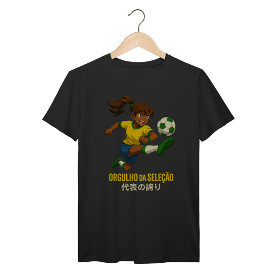 Orgulho da Seleção – Brasil em Campo