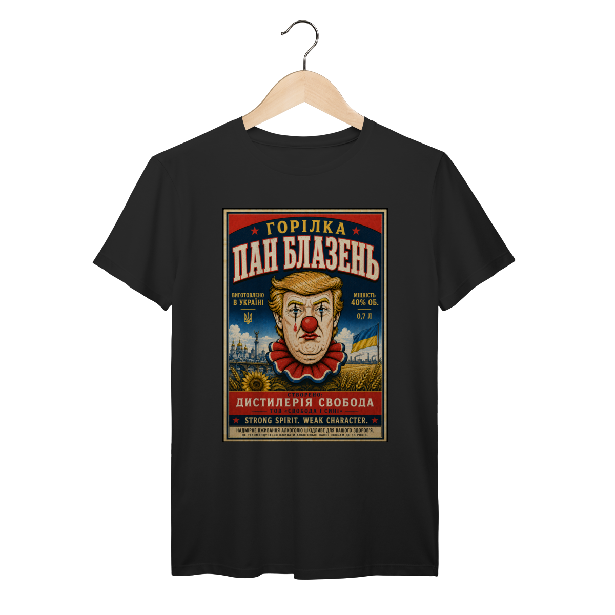 Clown State Vodka