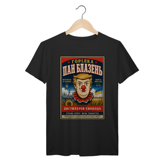 Clown State Vodka