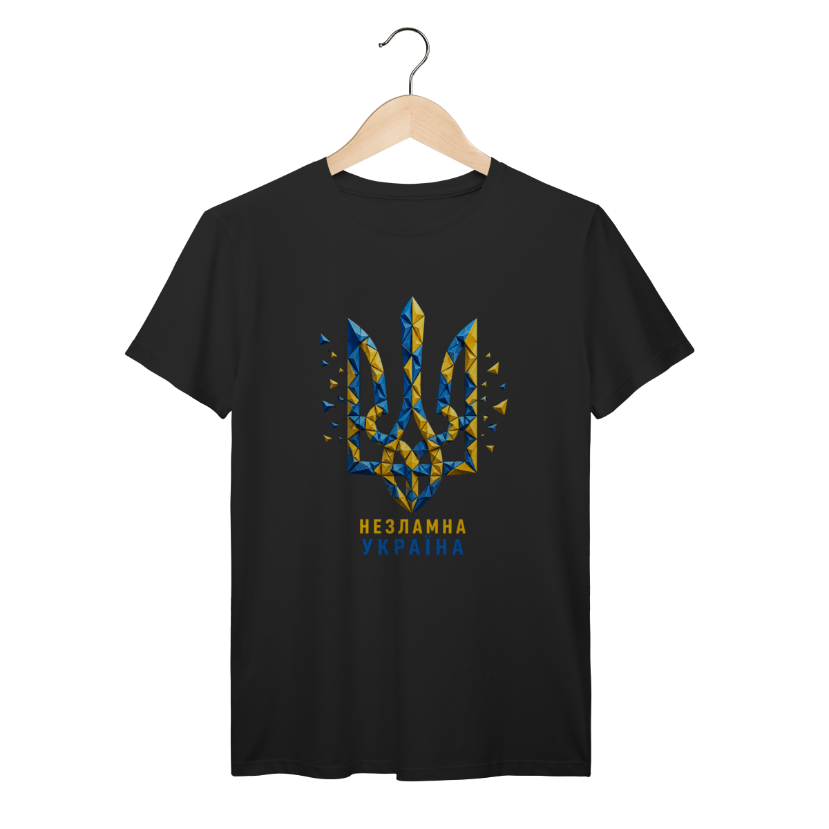 Nome do produto: Unbreakable Ukraine — Незламна Україна