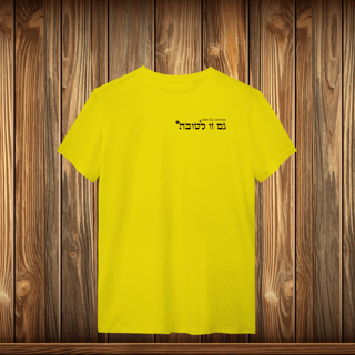 Nome do produto T-Shirt Quality - GZL - ESCRITO