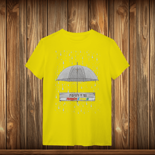 Nome do produto T-Shirt Quality - GZL - UMBRELA