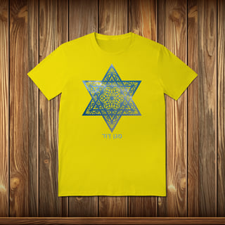 Nome do produto T-Shirt Classic - MAGEN DAVID
