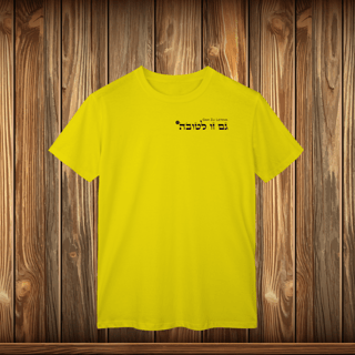 Nome do produto T-Shirt Classic - GZL - ESCRITO