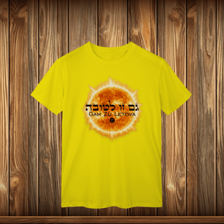 Nome do produto T-Shirt Classic - GZL - SOL