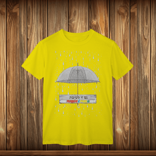 Nome do produto T-Shirt Classic - GZL - UMBRELA