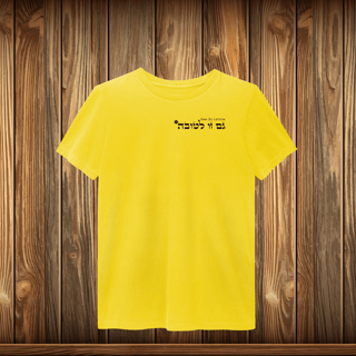 Nome do produto T-Shirt Estonada - GZL - ESCRITO