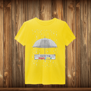 Nome do produto T-Shirt Estonada - GZL - UMBRELA