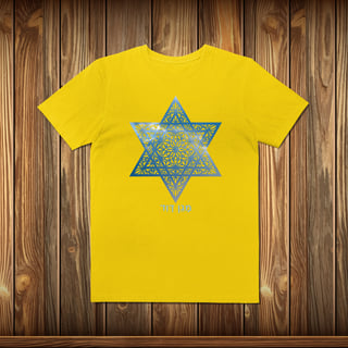 Nome do produto Estonada - MAGEN DAVID