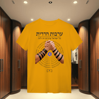 Nome do produto T-Shirt Quality - ARVUT HADADIT