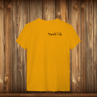 Nome do produto T-Shirt Quality - GZL - ESCRITO