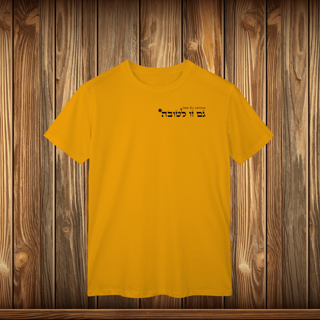Nome do produto T-Shirt Classic - GZL - ESCRITO