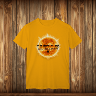Nome do produto T-Shirt Classic - GZL - SOL
