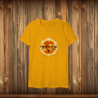 Nome do produto Baby Long Classic - GZL - SOL