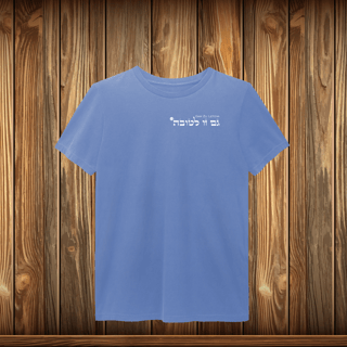 Nome do produto T-Shirt Estonada - GZL - ESCRITO