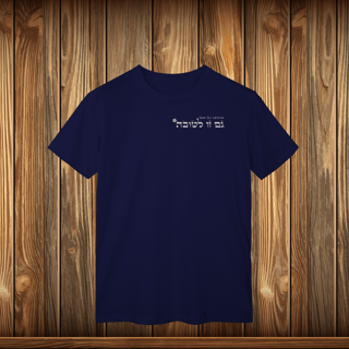 Nome do produto T-Shirt Classic - GZL - ESCRITO