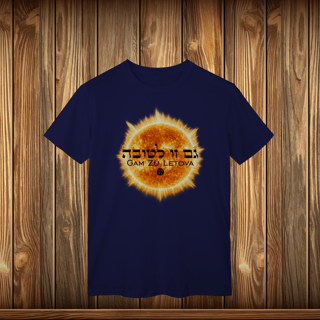 Nome do produto T-Shirt Classic - GZL - SOL