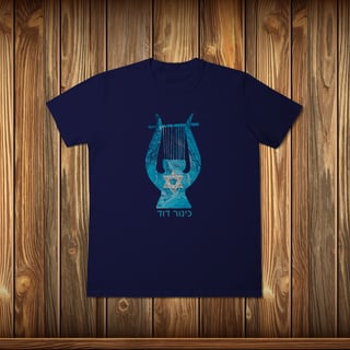 Nome do produto T-Shirt Classic - HARPA DE DAVID