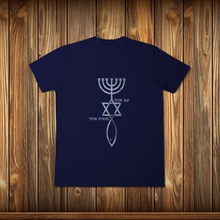 Nome do produto T-Shirt Classic - MESSIÂNICOS