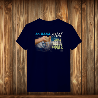 Nome do produto T-Shirt Quality - AM ISRAEL CHAI - AREIA