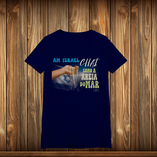 Nome do produto Baby Long Quality - AM ISRAEL CHAI - AREIA