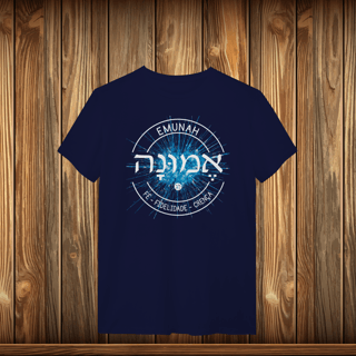 Nome do produto T-Shirt Quality - EMUNAH - LOGO