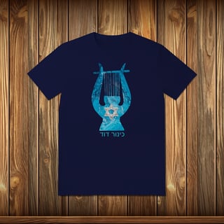 Nome do produto T-Shirt Quality - HARPA DE DAVID
