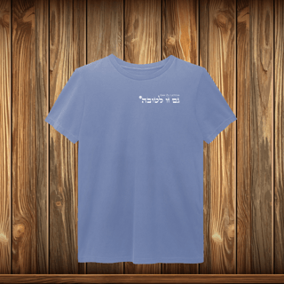 Nome do produto T-Shirt Estonada - GZL - ESCRITO
