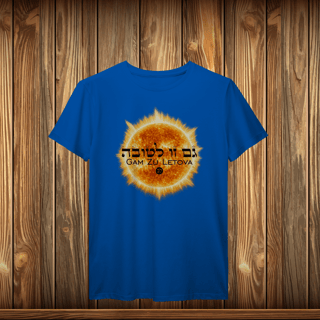 Nome do produto T-Shirt Prime - GZL - SOL