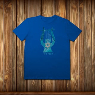 Nome do produto T-Shirt Prime - HARPA DE DAVID