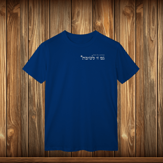 Nome do produto T-Shirt Classic - GZL - ESCRITO