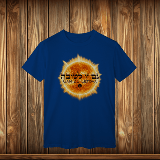 Nome do produto T-Shirt Classic - GZL - SOL