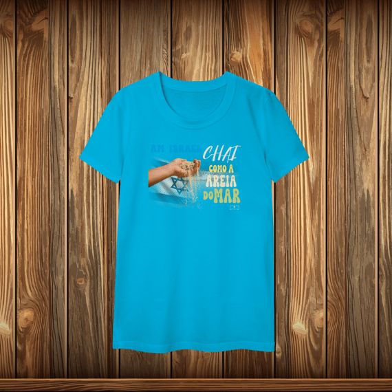 Baby Long Classic - AM ISRAEL CHAI - AREIA