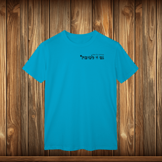 Nome do produto T-Shirt Classic - GZL - ESCRITO