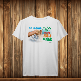 Nome do produto T-Shirt Prime - AM ISRAEL CHAI - AREIA