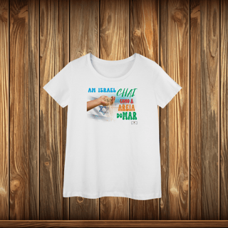 Nome do produto Baby Long Prime - AM ISRAEL CHAI - AREIA