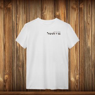 Nome do produto T-Shirt Quality - GZL - ESCRITO