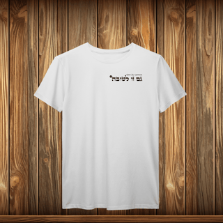 Nome do produto T-Shirt Prime - GZL - ESCRITO